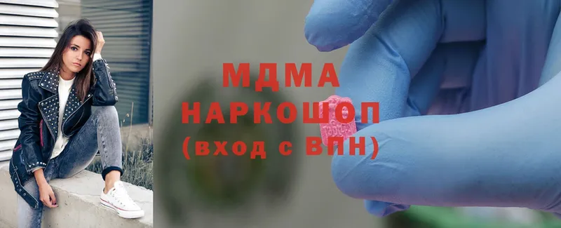 продажа наркотиков  Руза  MDMA Molly 